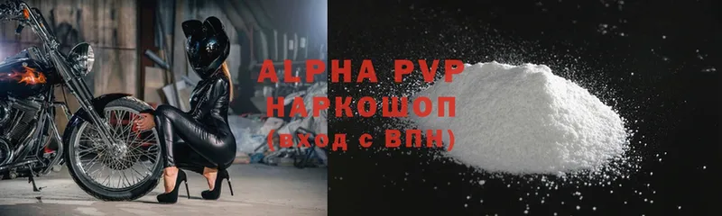 Alfa_PVP СК  нарко площадка как зайти  Касимов 