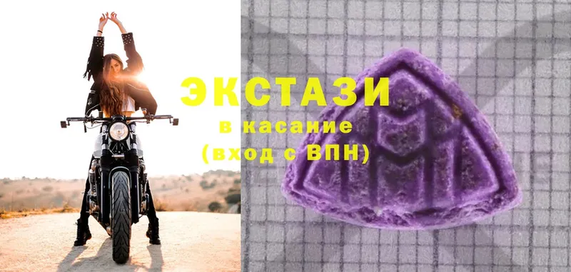 Ecstasy MDMA Касимов