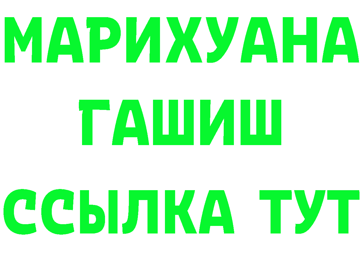 АМФ VHQ ТОР это гидра Касимов